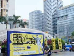 -KK ONE(京基滨河时代店)