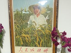 -人民公社大食堂(顺义总店)