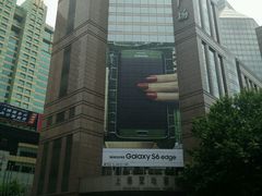 android_upload_pic-上海置地广场(南京东路店)
