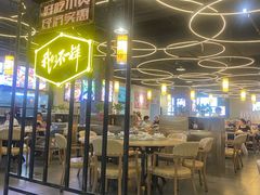 -美点双辉(东方汇店)