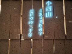 -二酉书店TOYOU BOOKS