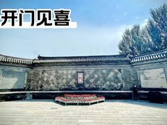 -张学良旧居陈列馆
