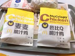 -麦当劳(山大路店)