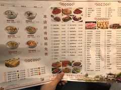 菜单-有家·酸汤鱼(土门店)