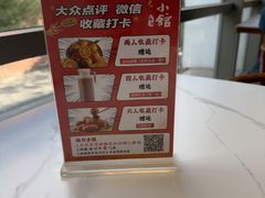 -苏湘小馆·不做预制菜(青年公社店)