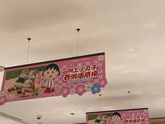 -海底捞火锅(奥体南路店)
