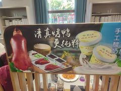 -紫光园·烤鸭·北京菜(团结湖店)