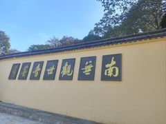 -外蒲山