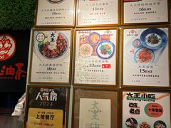 -大王油茶(磁器口店)