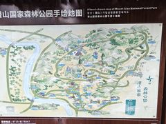 -潜山国家森林公园