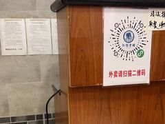 -仁信老铺(华盖路店)