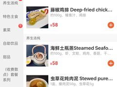 -V Bar海景扒房(北海湾惠龙万达嘉华酒店)