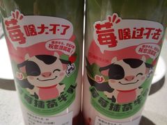 -海底捞火锅(津南永旺店生日主题店)