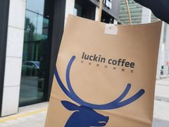 -瑞幸咖啡(山西国际金融中心店)