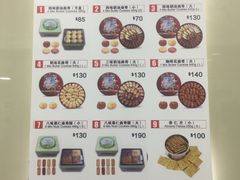 -珍妮曲奇聪明小熊(上环店)