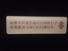 iphone_upload_pic-海底捞火锅(泉城路店)