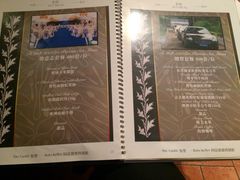 iphone_upload_pic-阿兹凯乐·老洋房西餐
