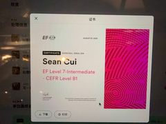 -EF教育成人英语(人民广场中心)