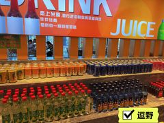 -福成自助烤肉(双桥万达店)