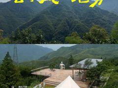 -江南天池