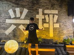 -61号餐吧(兴坪古镇漓江店)