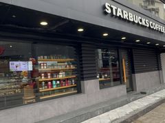 -星巴克(南京狮子桥店)