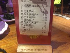 -超级神炭烤肉夜食(芥园西道店)