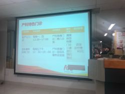 -北京大学第一医院妇产儿童医院