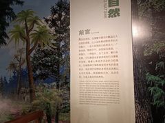 -温州博物馆