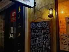 -LIBERO(张虹路店)