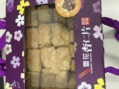 -钜记手信(威尼斯人K12店)