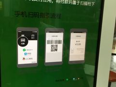 -麦当劳(百联西郊购物中心店)