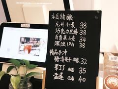 -留白咖啡(人民巷八号大院店)