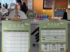 内景-朵云书院(滴水湖店)