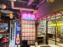 -十三幺山野火锅(市府路店)