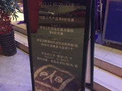 -巴黎贝甜(周浦海印店)