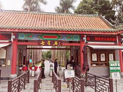 -星湖旅游景区七星岩