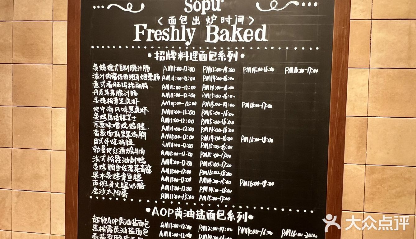 逛完南京景枫，一定要打包带走的！！！