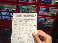 -一兰拉面(梅田阪急东通店)