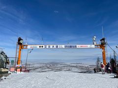 -丝绸之路山地度假区滑雪场