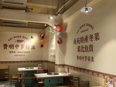 -费明中罗非鱼(大石坝店)