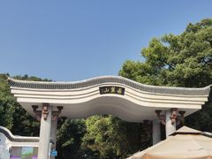 -岳麓山风景名胜区