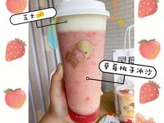 -喜茶(深圳海岸城店)