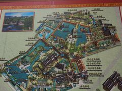 景点-宝墨园景区