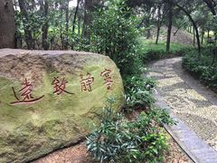 -南阳卧龙岗武侯祠