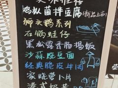 -荣小馆(椒江青悦城店)