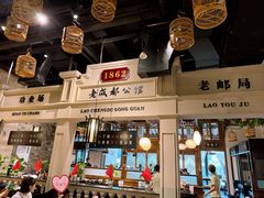 -陈麻婆豆腐总店