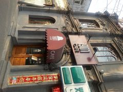 门面-1901 Cafe(西四店)