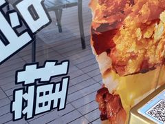 -TACO STAR 塔可星(下沙宝龙店)