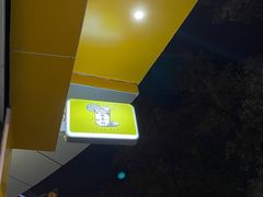 -林香柠·柠檬茶